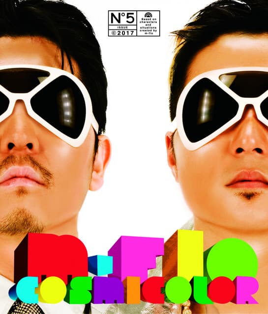 Lotta Love cover art