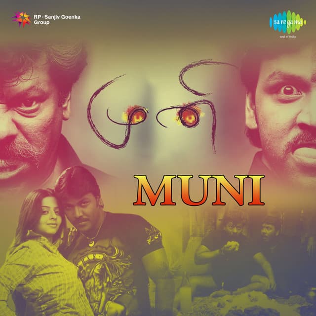 Thalai Suthuthey Mami cover art