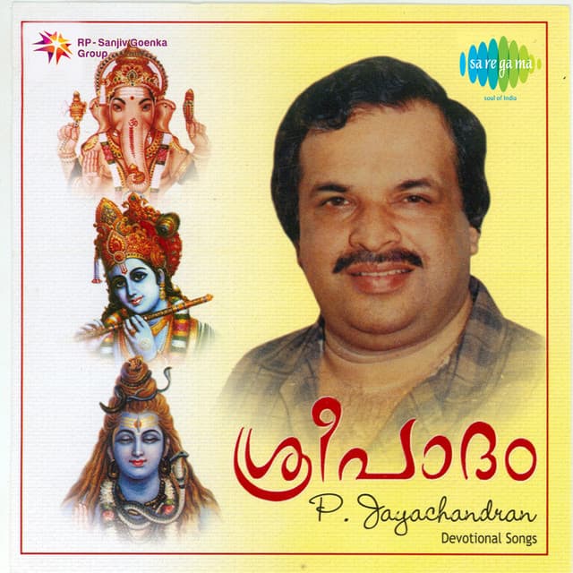Sreepaadham Jayachandran cover art