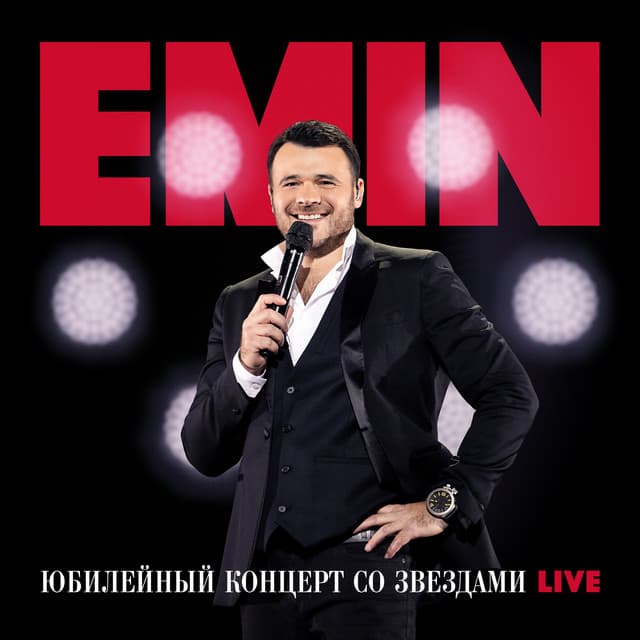 Камин - Live cover art
