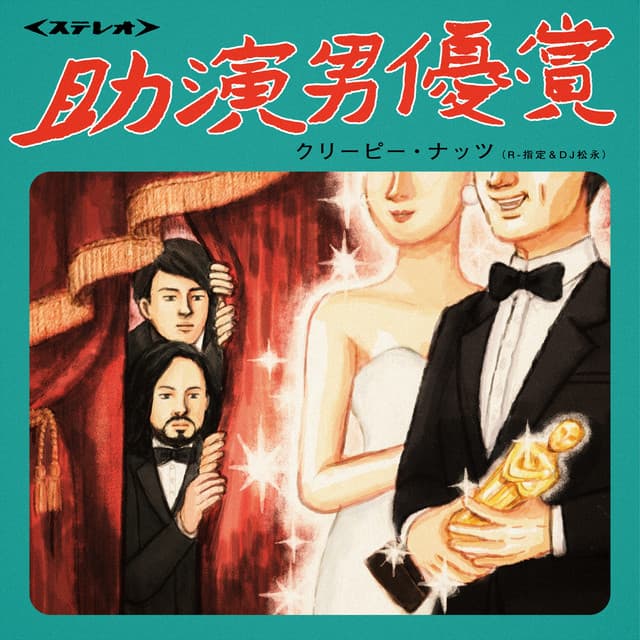 Docchi cover art