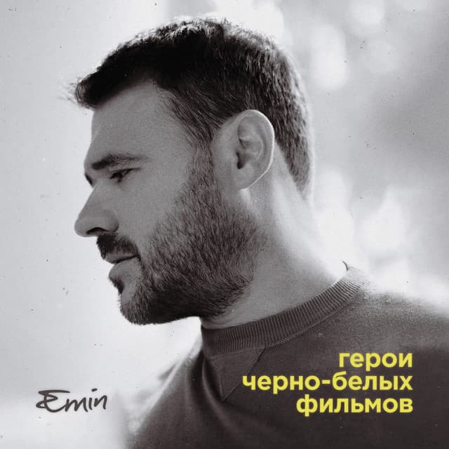 Любимая cover art