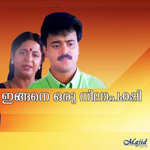 Broohi Krishna cover art