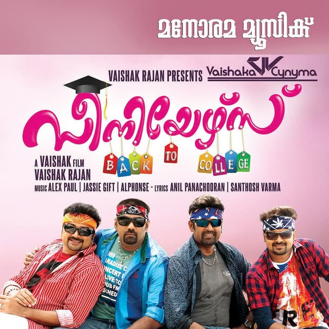 Neram Thetti Poyalum -Seniors Seniors cover art