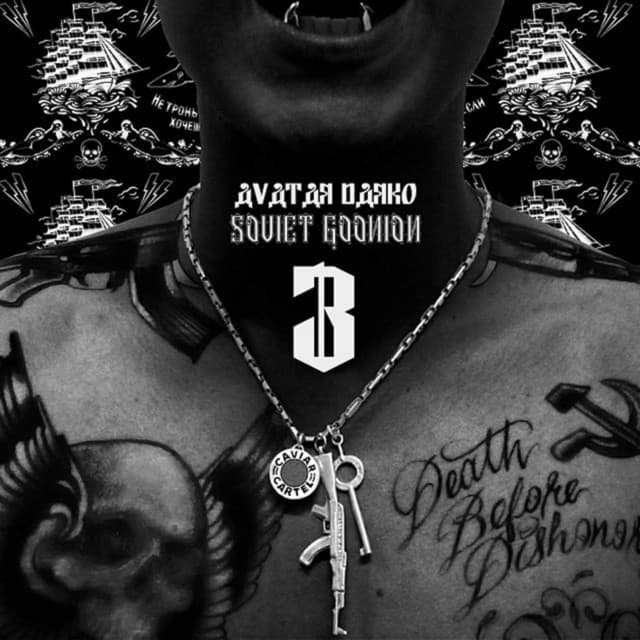 Sh28ters (feat. Dolce Drako & Young Fast) cover art