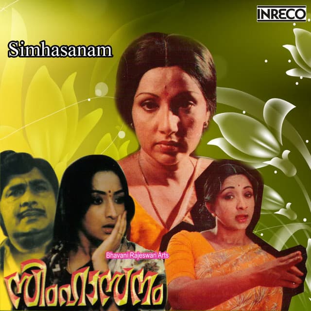 Simhasanam cover art