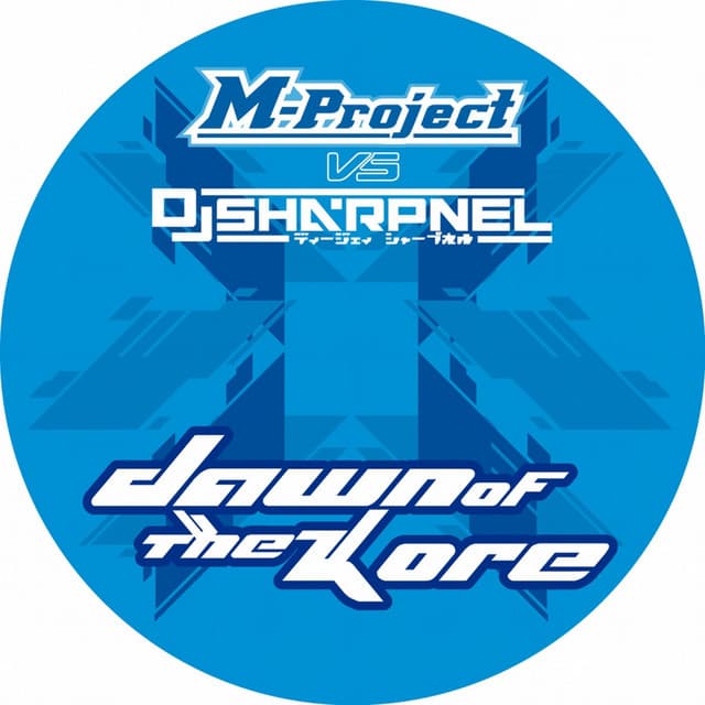 Dawn of The Kore cover art