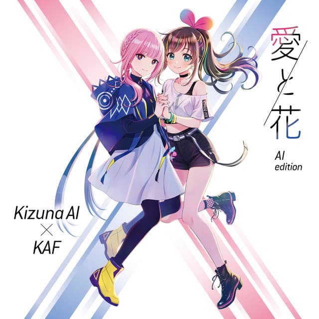 ラブしい(Instrumental) cover art