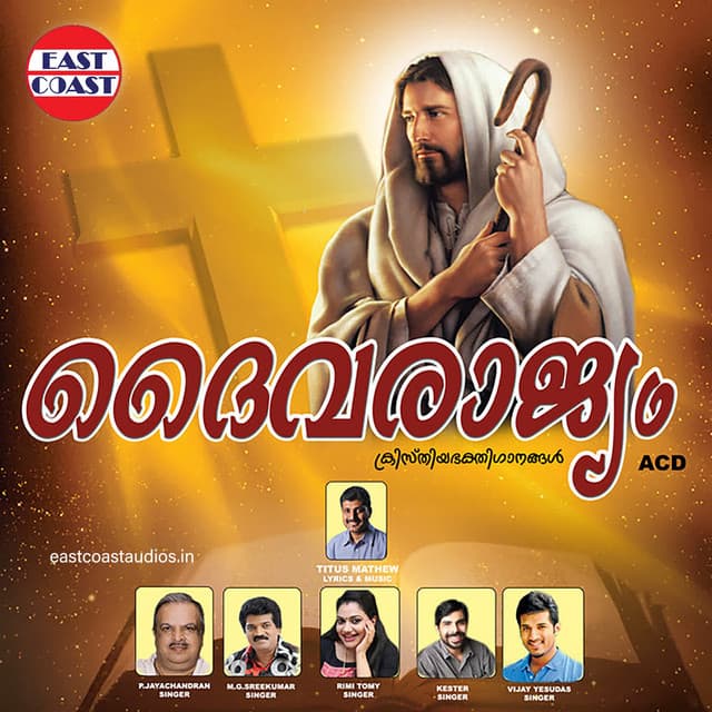 Aakulan cover art
