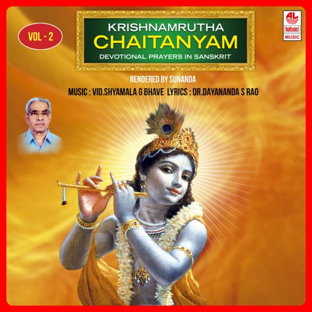Om Parachith Krishnayanamaha cover art