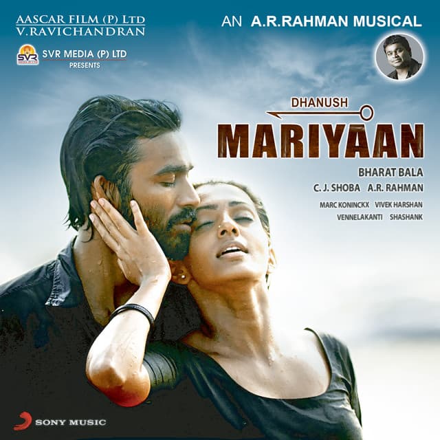 Sonapareeya cover art