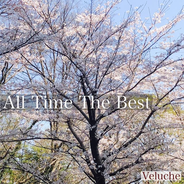 All Time The Best cover art