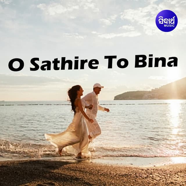 O Sathire To Bina cover art