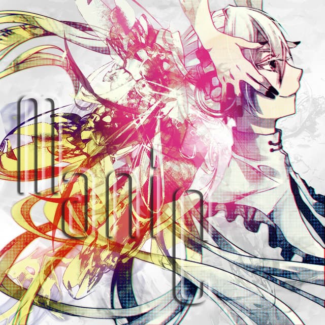 Negative Incident cover art