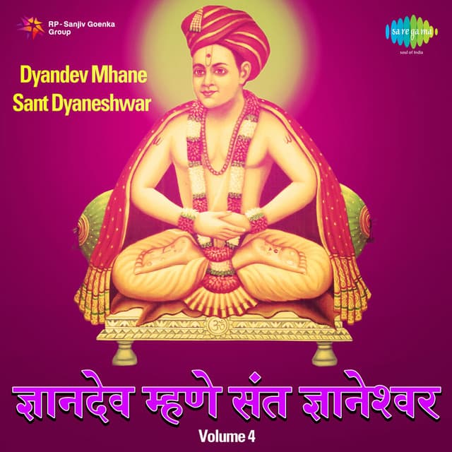 Dyandev Mhane Sant Dyaneshwar Volume 4 cover art