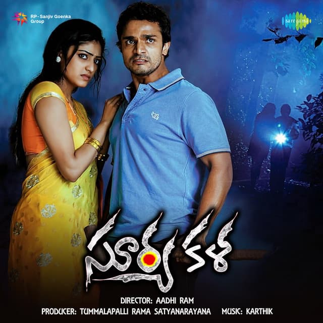 Nee Navvuku cover art