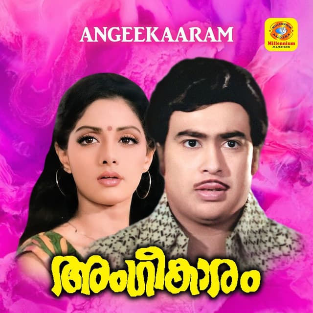 Angeekaaram (Original Motion Picture Soundtrack) cover art