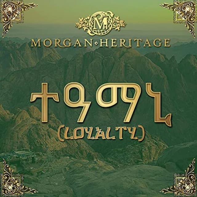 Home cover art