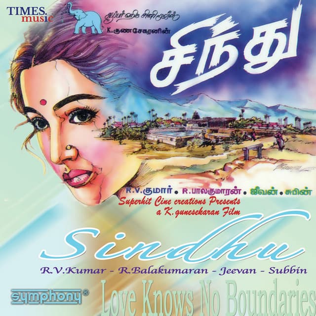 Padukku Padukkunu cover art