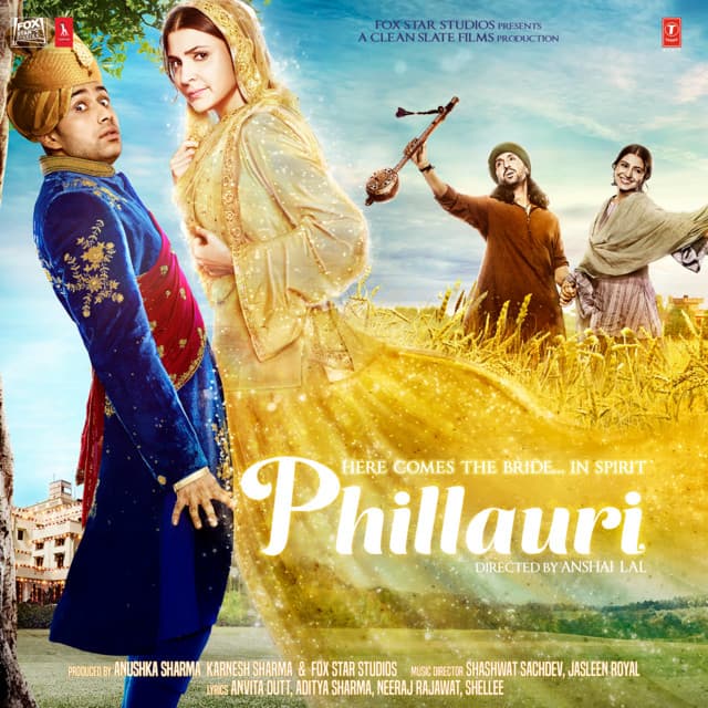 Sahiba cover art