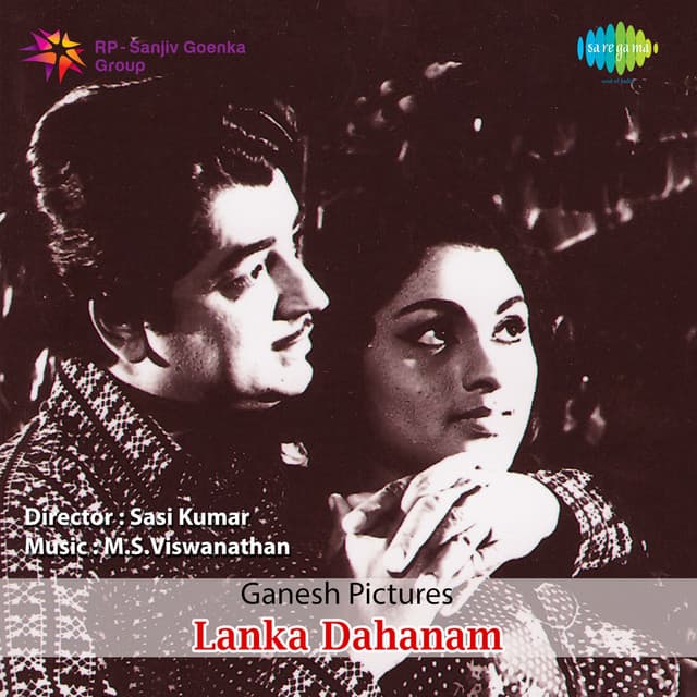 Lanka Dahanam cover art