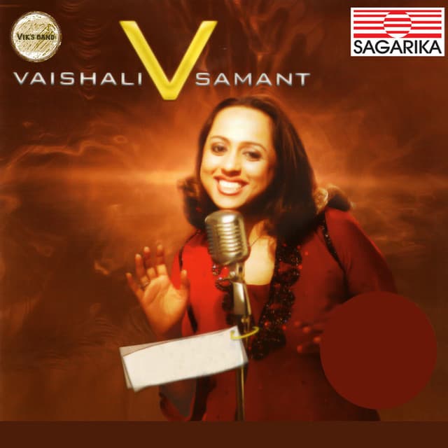 Gunguni Dhoop cover art