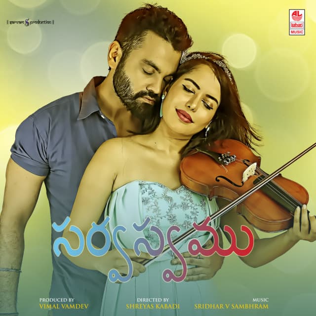 Jolly Ridu cover art
