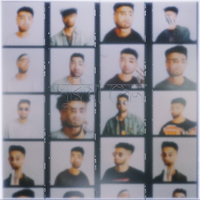 Slidin' (feat. FELA.Mi) - Interlude cover art