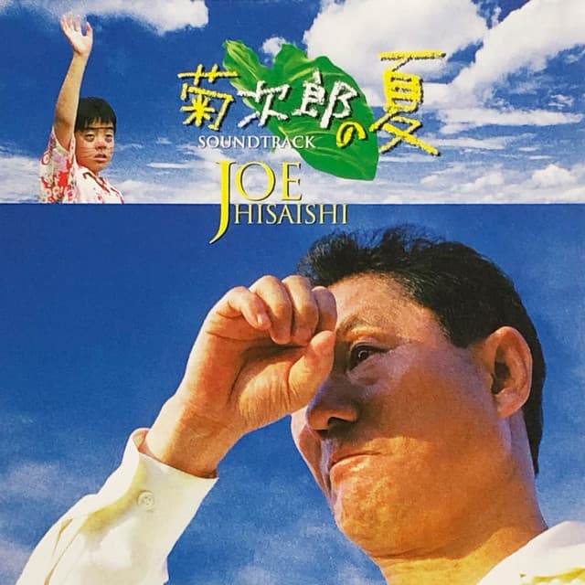 The Rain cover art