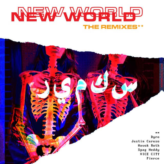 Parachute (Justin Caruso Remix) cover art