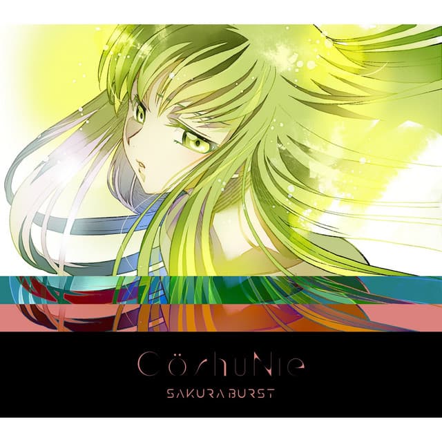 o=レテヘの行進 cover art