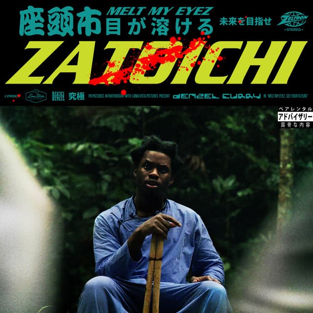 Zatoichi [Feat. slowthai] cover art
