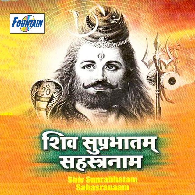 Shiv Sahastranaam cover art