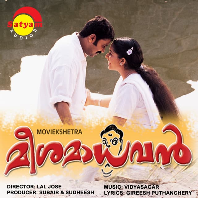 Gireesh Puthenchery