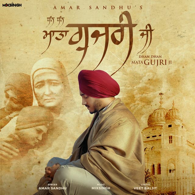 Dhan Dhan Mata Gujri Ji (3rd Version) cover art