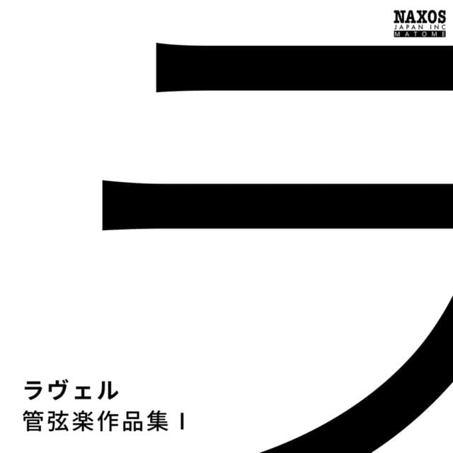 レナード・スラットキン
