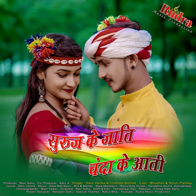 Champa Nishad