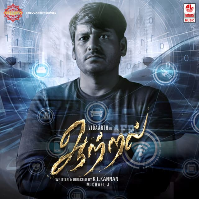 Poovizhipenne cover art