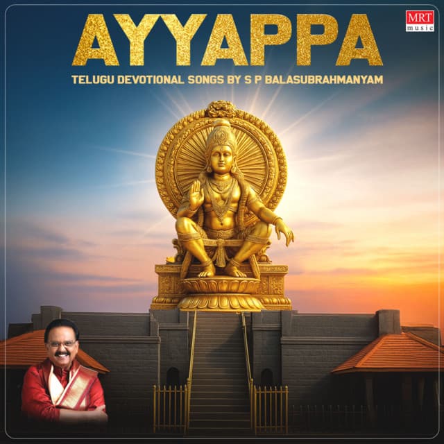 Ayyappa Telugu Devotional Songs By S P Balasubrahmanyam cover art