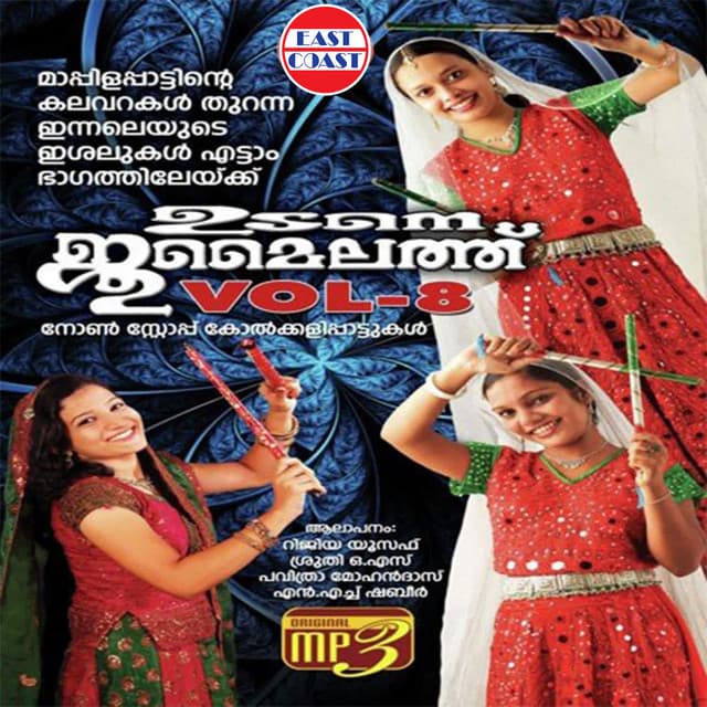 Pavithra Mohandas