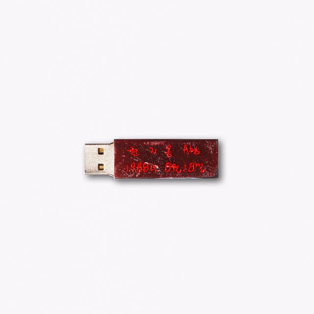KWON JI YONG cover art