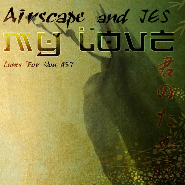 My Love - Daniel Wanrooy & Mark Green Dub Mix cover art