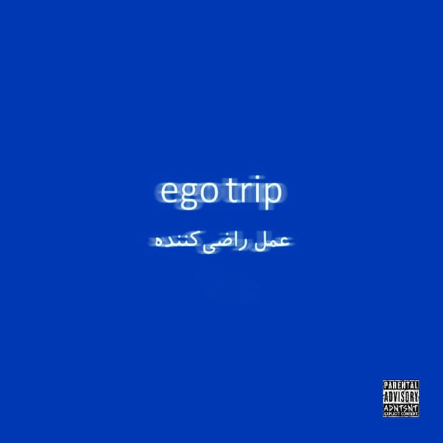 EGO TRIP cover art