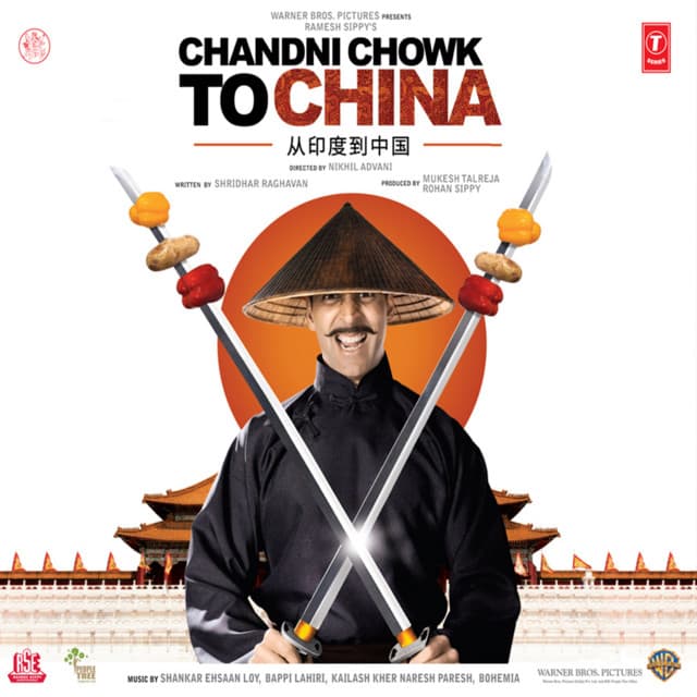 C C 2 C cover art
