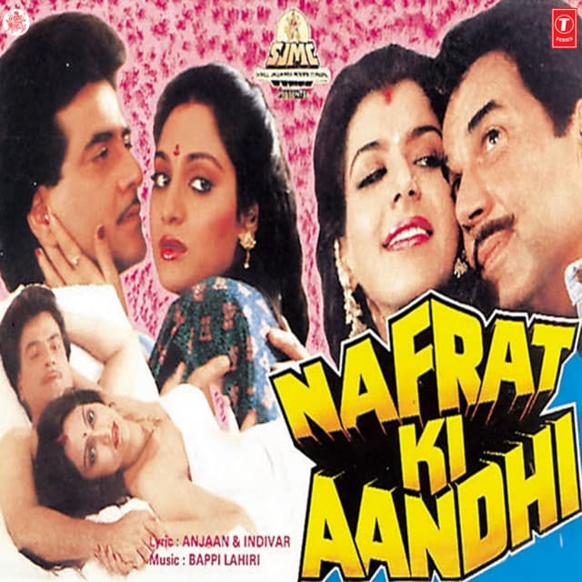 Sapna Sapna Apna Hai cover art
