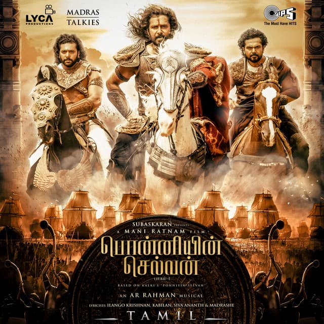 Devaralan Aattam (From "Ponniyin Selvan Part - 1") cover art