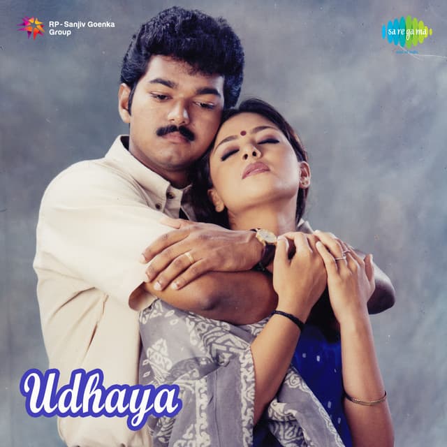 Enna Enna cover art