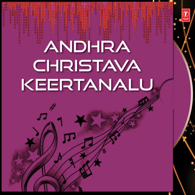 Deaa Samstuthi cover art