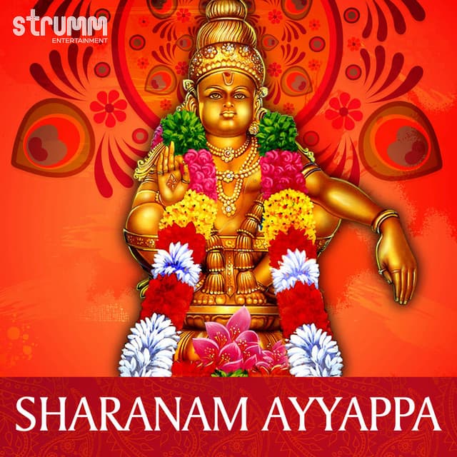 Harivarasanam cover art