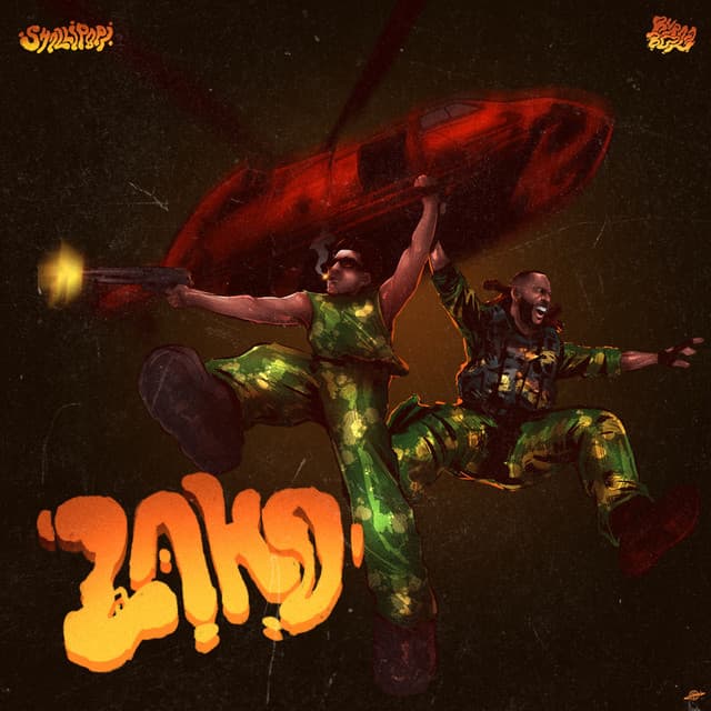 Laho II cover art